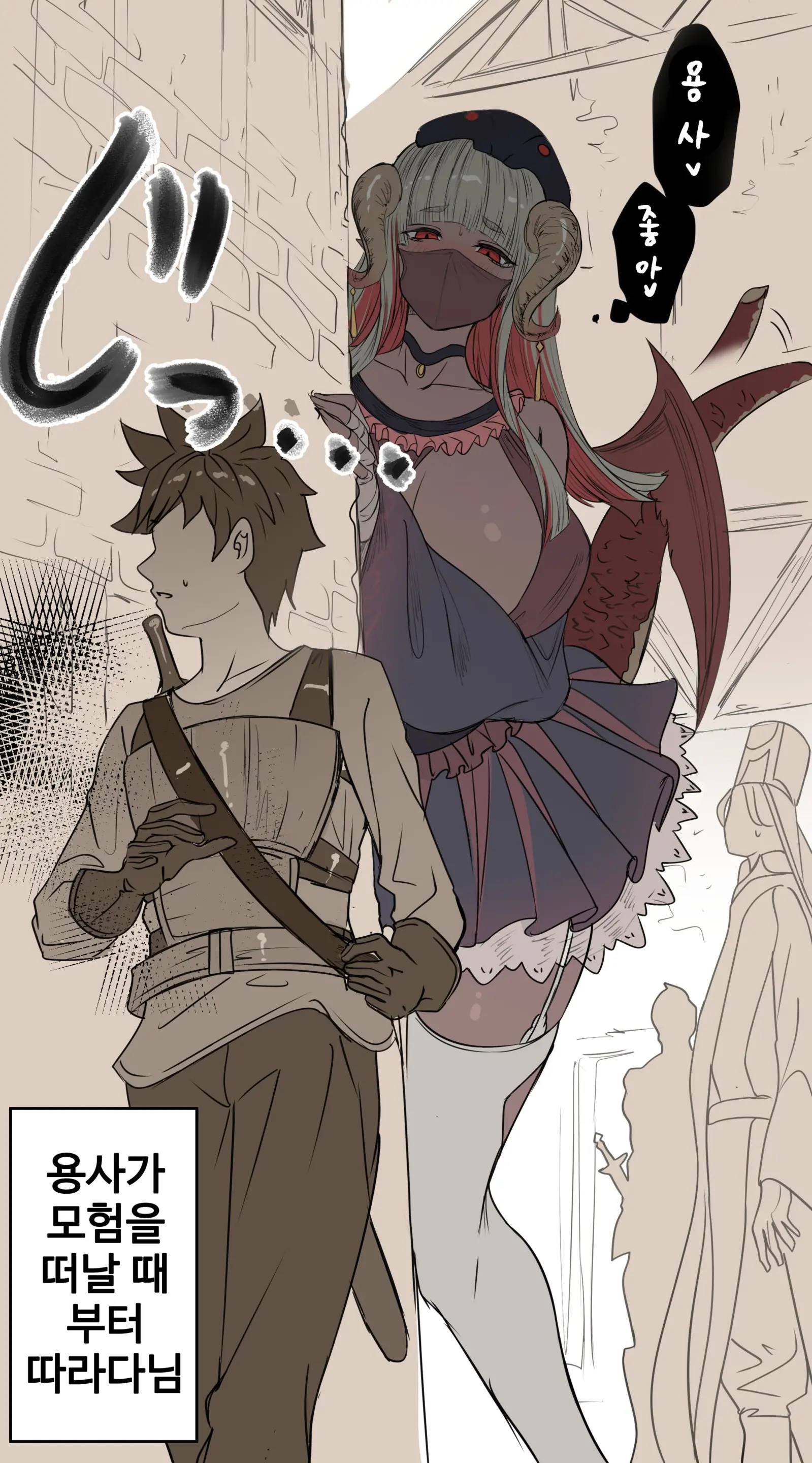Jirai-Kei Maou No Musume Ni Tsukimatowareru Yuusha